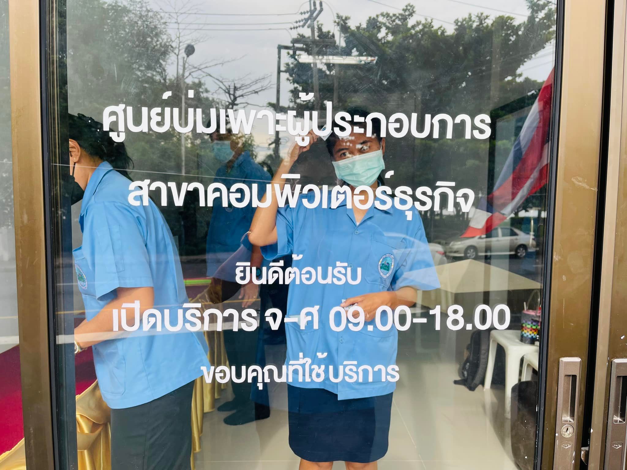 ข่าวสาร/ประชาสัมพันธ์